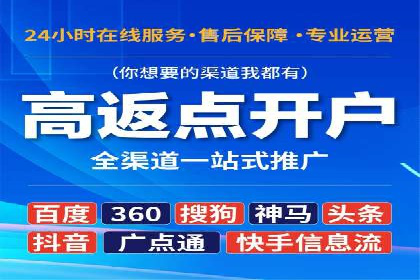 案例解析：如何通过竞价推广实现精准营销