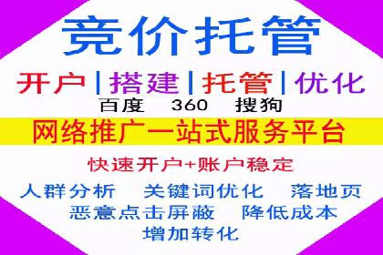 百度SEM代运营成功案例剖析，广告效果翻倍的秘诀